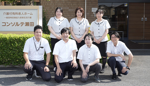 コンソルテ居宅介護支援事業所