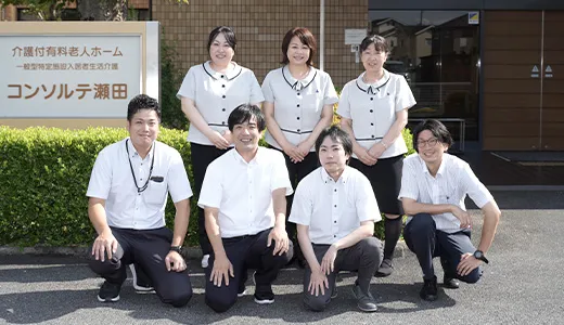 コンソルテ居宅介護支援事業所